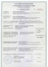 CTP Russia Certificate for SEB