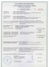 CTP Russia Certificate for MLB