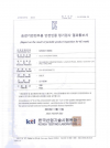 KC Certificate LB18