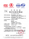 NETEC Certificate for LB23 manufactured in China