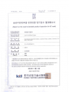 KC Certificate LB23