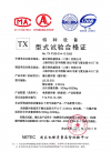 NETEC Certificate for LB25 manufactured in China