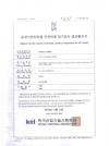 KC Certificate LB25