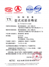 NETEC Certificate for LB32 manufactured in China