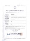 KC Certificate LB40