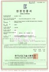KC Safety - LSB 18 China