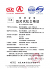 NETEC Certificate for MLB20 manufactured in China