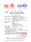 NETEC Certificate for MLB25 manufactured in China
