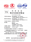 NETEC Certificate for MLB35 manufactured in China